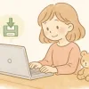 上書き保存