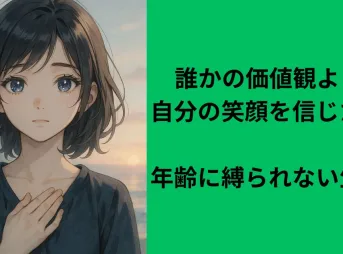 胸に手を当てて静かな自信に満ちた表情の女性