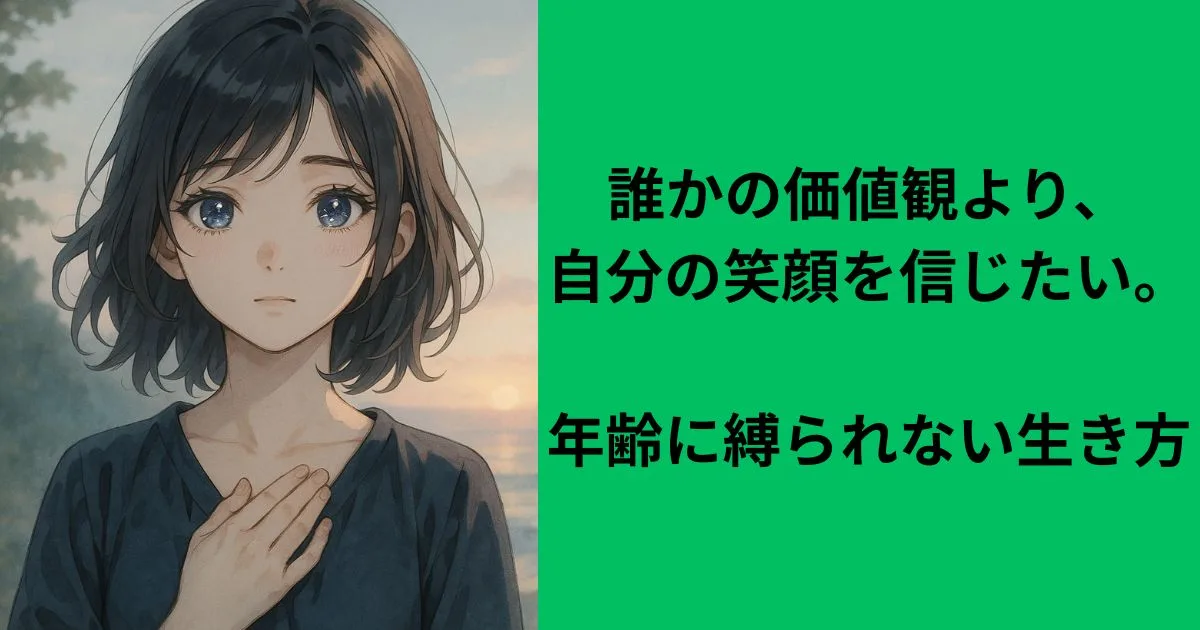 胸に手を当てて静かな自信に満ちた表情の女性